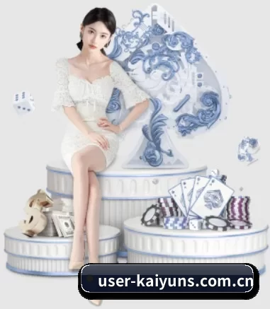 开云体育 APP 界面